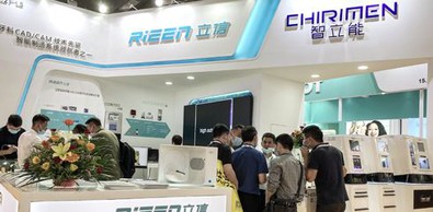 2021 26ThPameran Internasional Gigi Selatan China